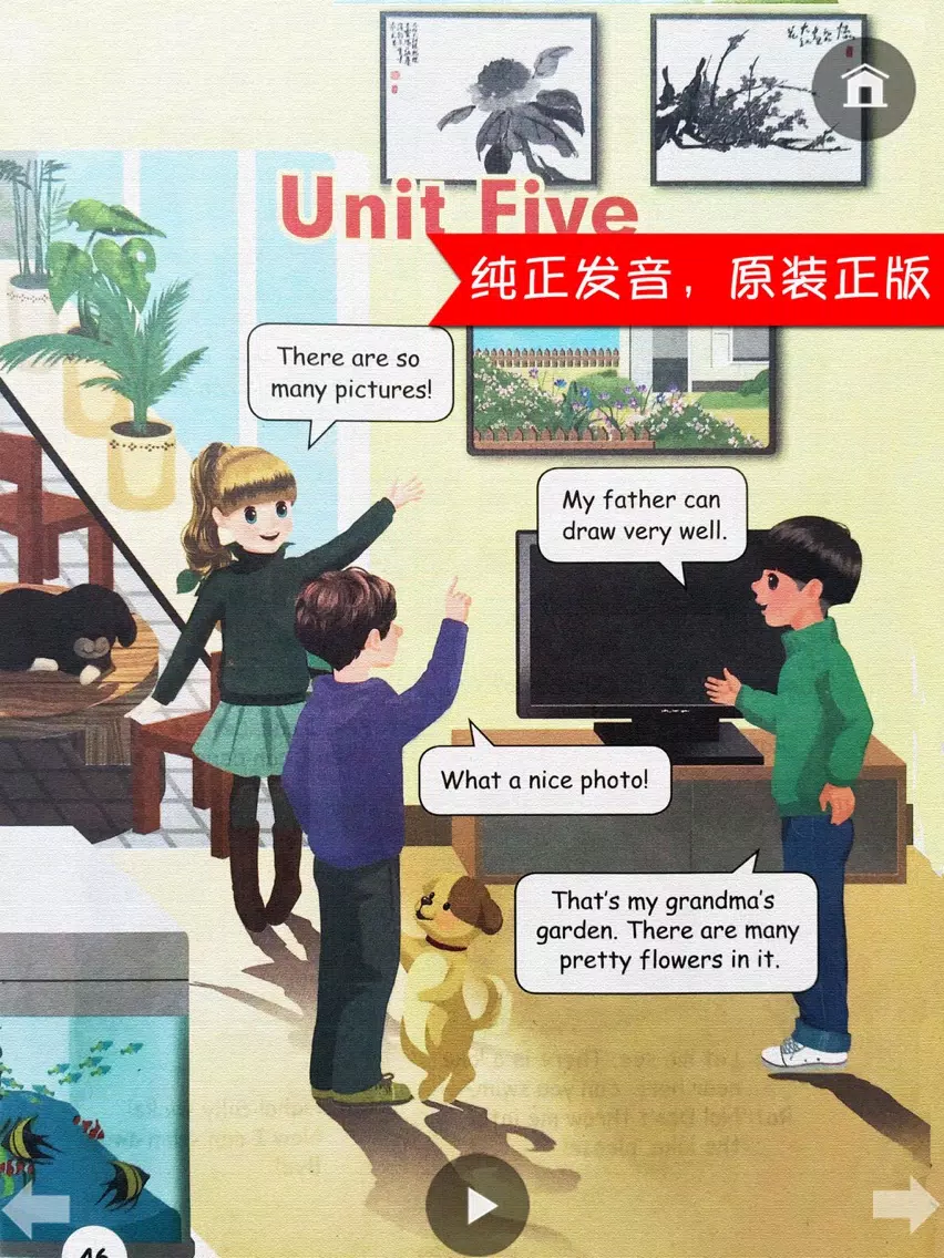 PEP人教版小学英语五年级上册同步教材点读机 iPad  Screenshots