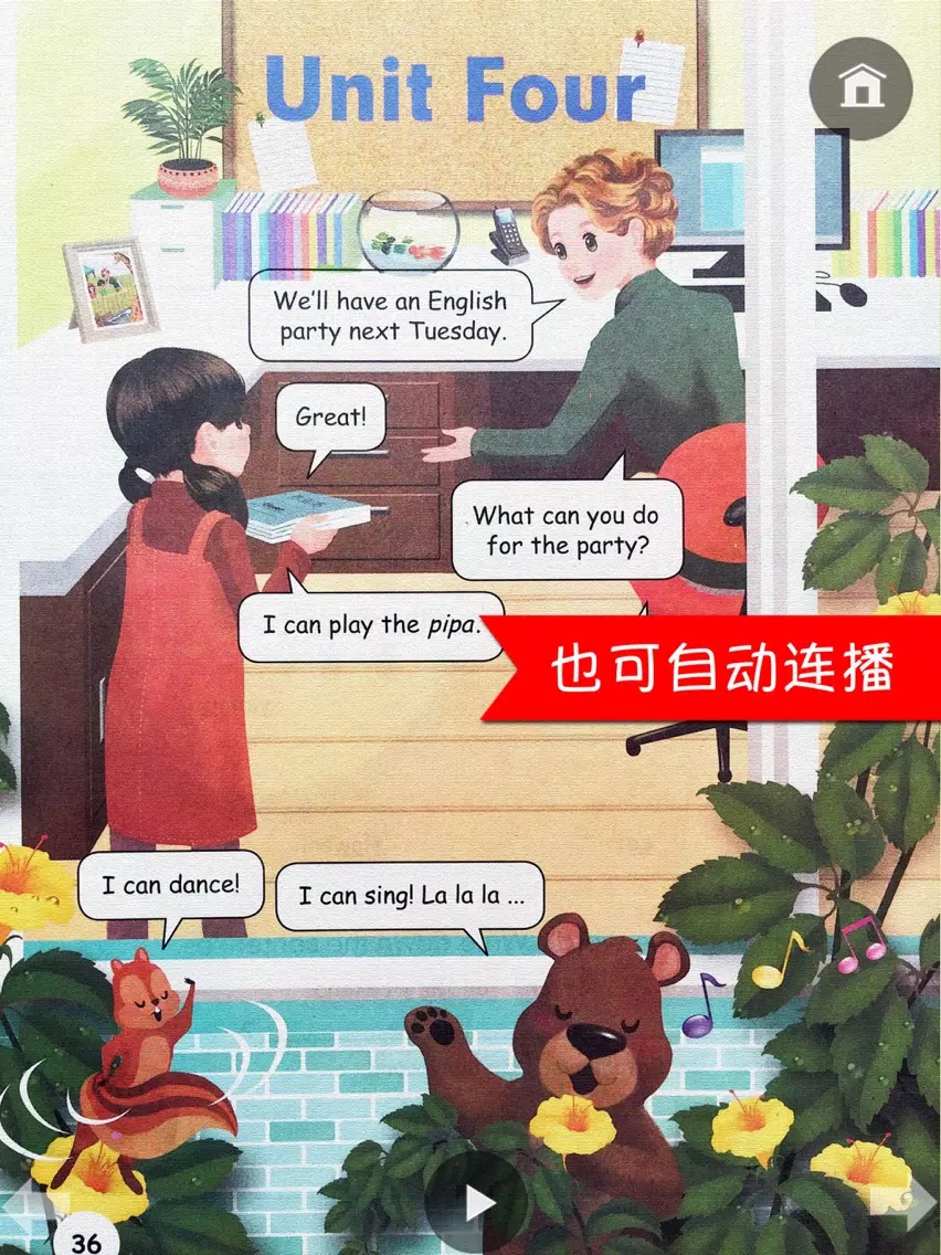 PEP人教版小学英语五年级上册同步教材点读机 iPad  Screenshots