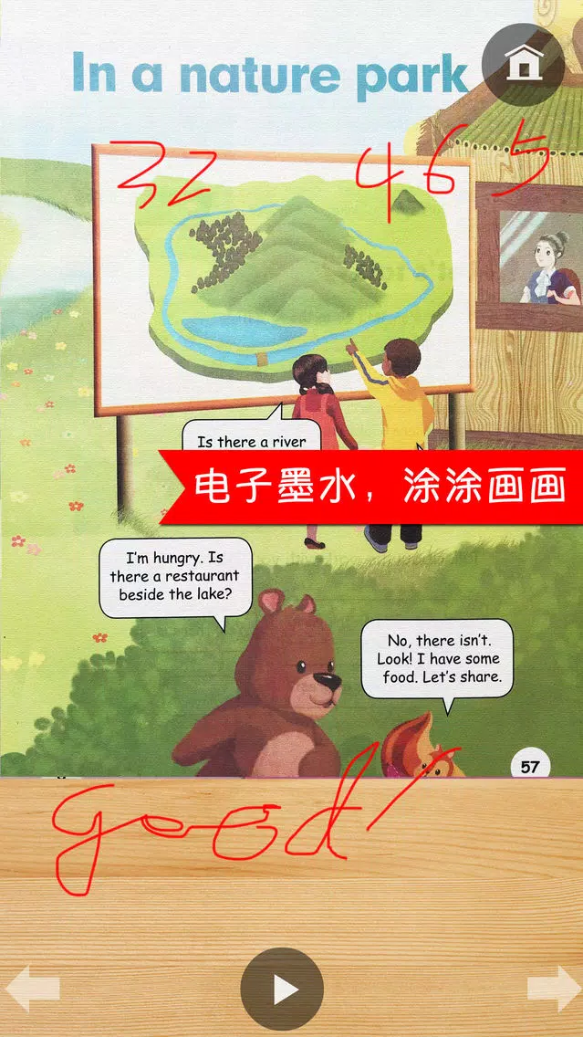 PEP人教版小学英语五年级上册同步教材点读机 Screenshots