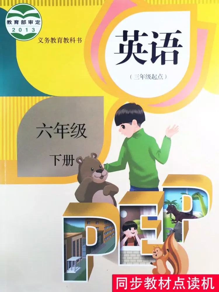 Capturas de pantalla de PEP人教版小学英语六年级下册 - 点读机 iPad 
