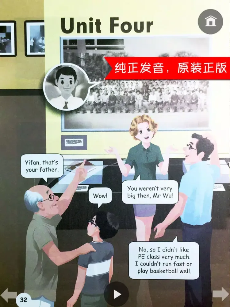 Capturas de pantalla de PEP人教版小学英语六年级下册 - 点读机 iPad 