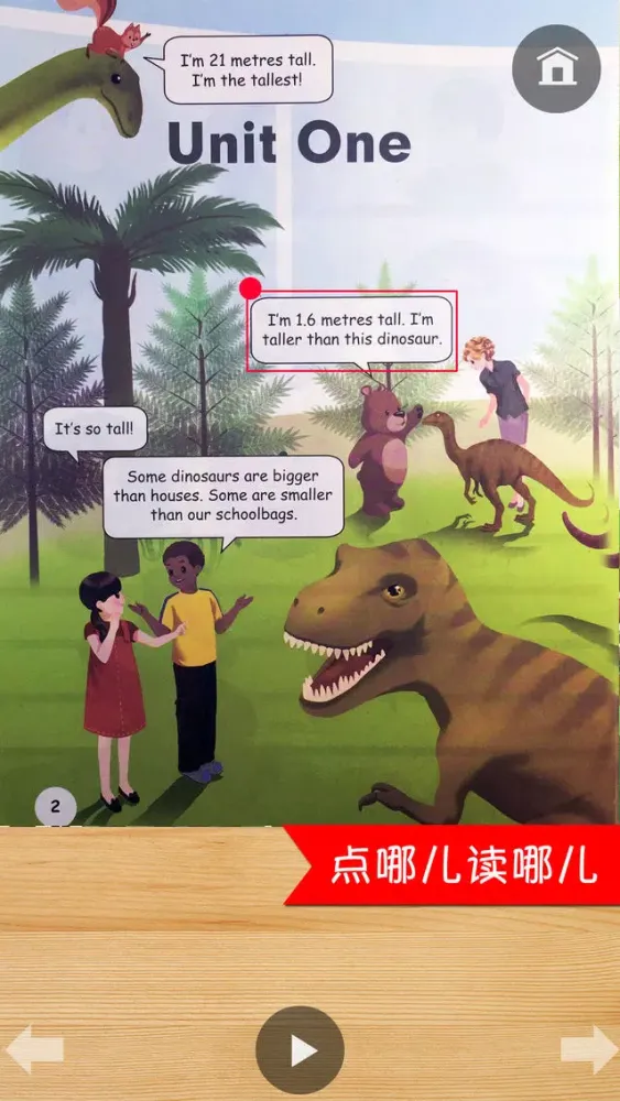 Capturas de pantalla de PEP人教版小学英语六年级下册 - 点读机