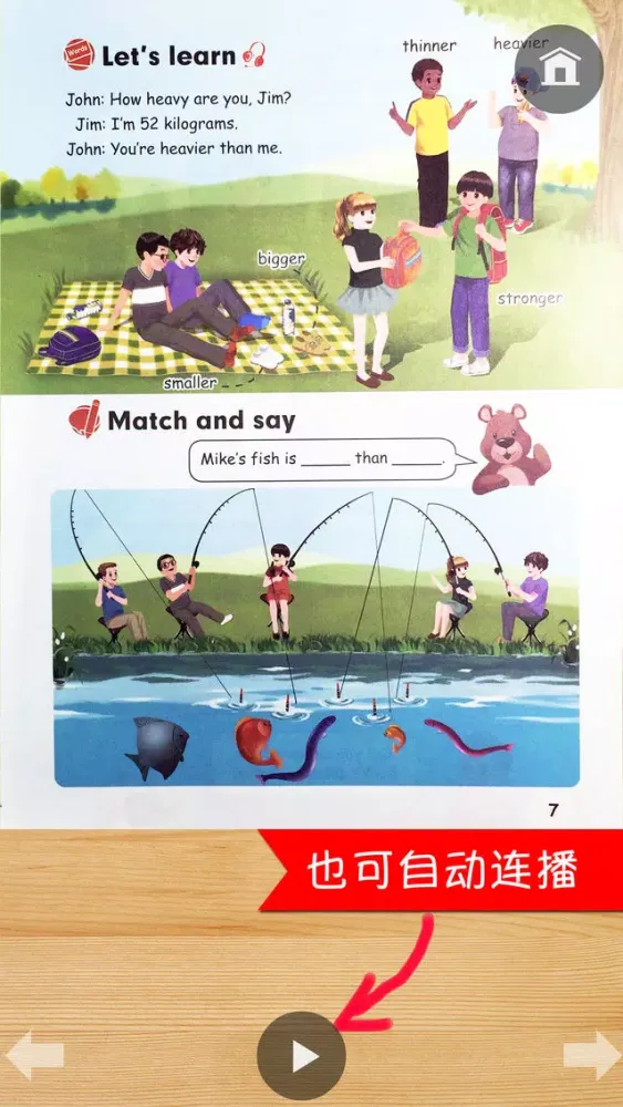 Capturas de pantalla de PEP人教版小学英语六年级下册 - 点读机