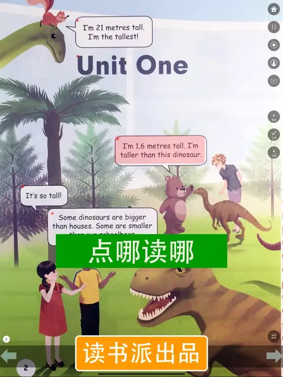 Ảnh chụp màn hình của 六年级下册英语PEP小学人教版同步教材点读机 iPad 