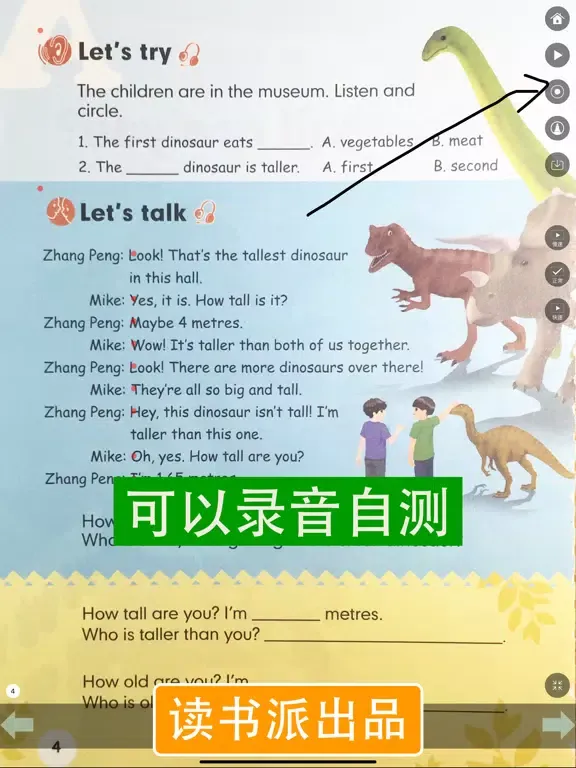 Ảnh chụp màn hình của 六年级下册英语PEP小学人教版同步教材点读机 iPad 