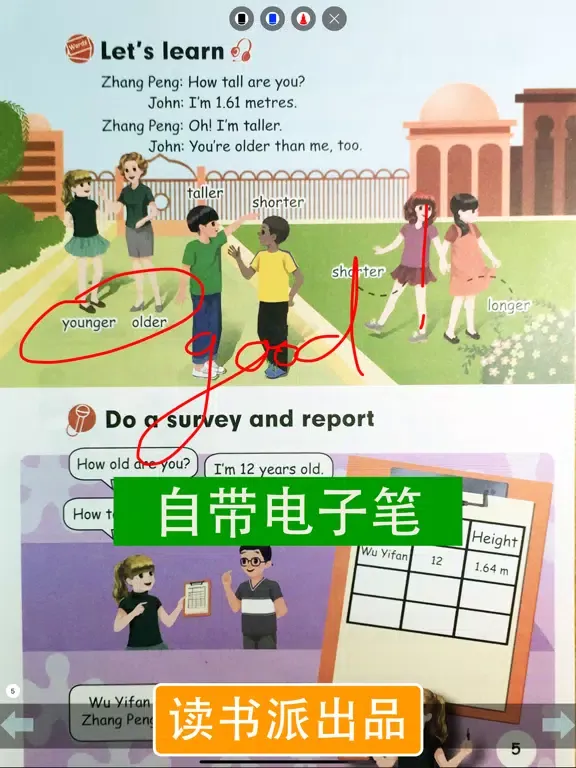 Ảnh chụp màn hình của 六年级下册英语PEP小学人教版同步教材点读机 iPad 