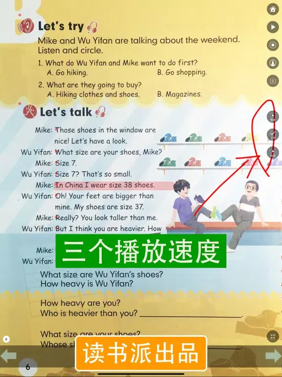 Ảnh chụp màn hình của 六年级下册英语PEP小学人教版同步教材点读机 iPad 