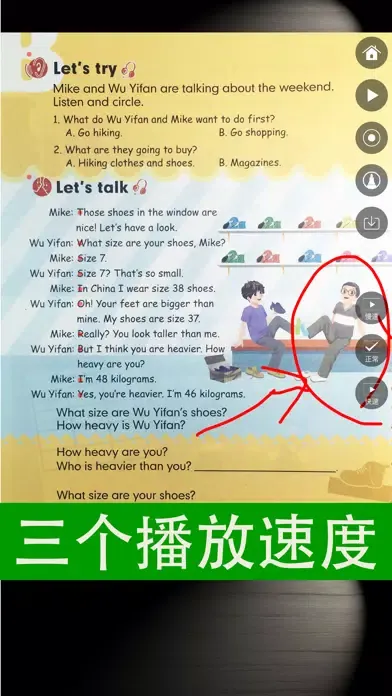 Ảnh chụp màn hình của 六年级下册英语PEP小学人教版同步教材点读机