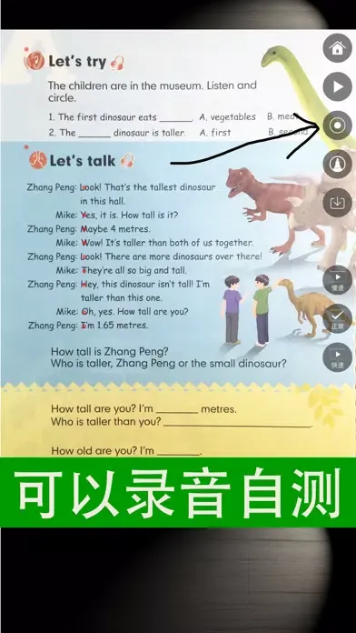 Ảnh chụp màn hình của 六年级下册英语PEP小学人教版同步教材点读机