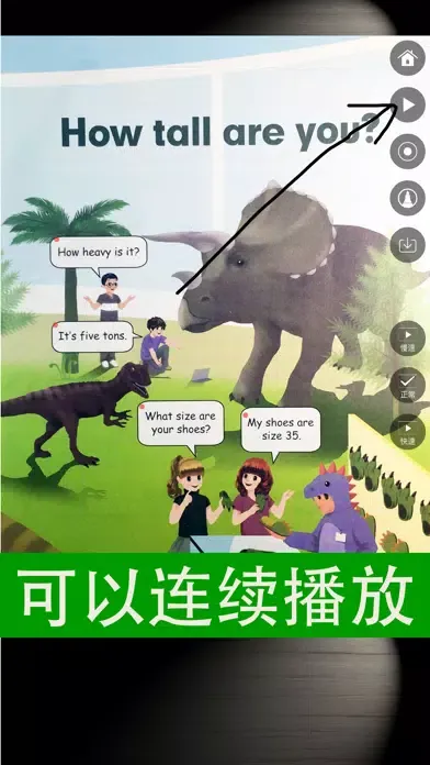 Ảnh chụp màn hình của 六年级下册英语PEP小学人教版同步教材点读机