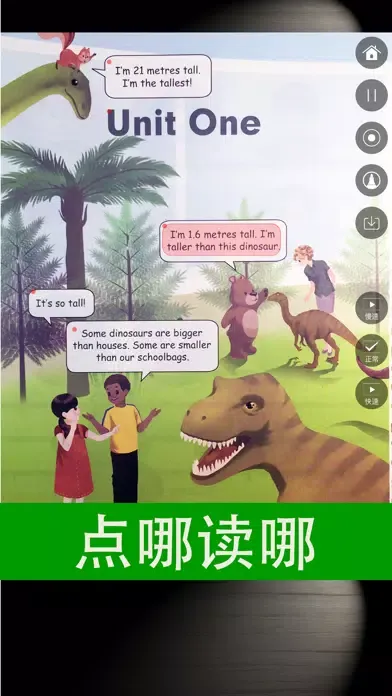 Ảnh chụp màn hình của 六年级下册英语PEP小学人教版同步教材点读机