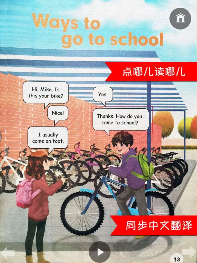 PEP人教版小学英语六年级上册 - 点读机 iPad  سکرین شاٹس