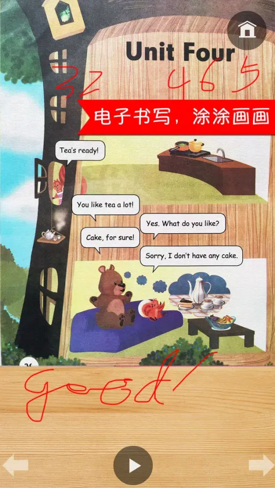 PEP人教版小学英语六年级上册 - 点读机 سکرین شاٹس