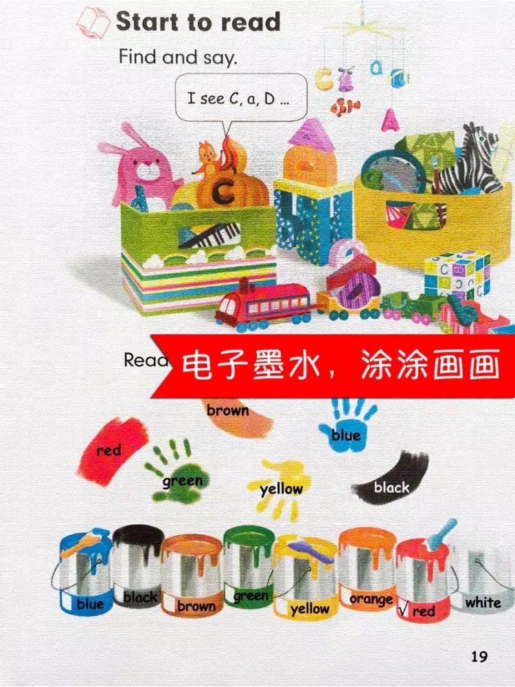 同步教材点读机-人教版PEP小学英语三年级上册 iPad 应用截图