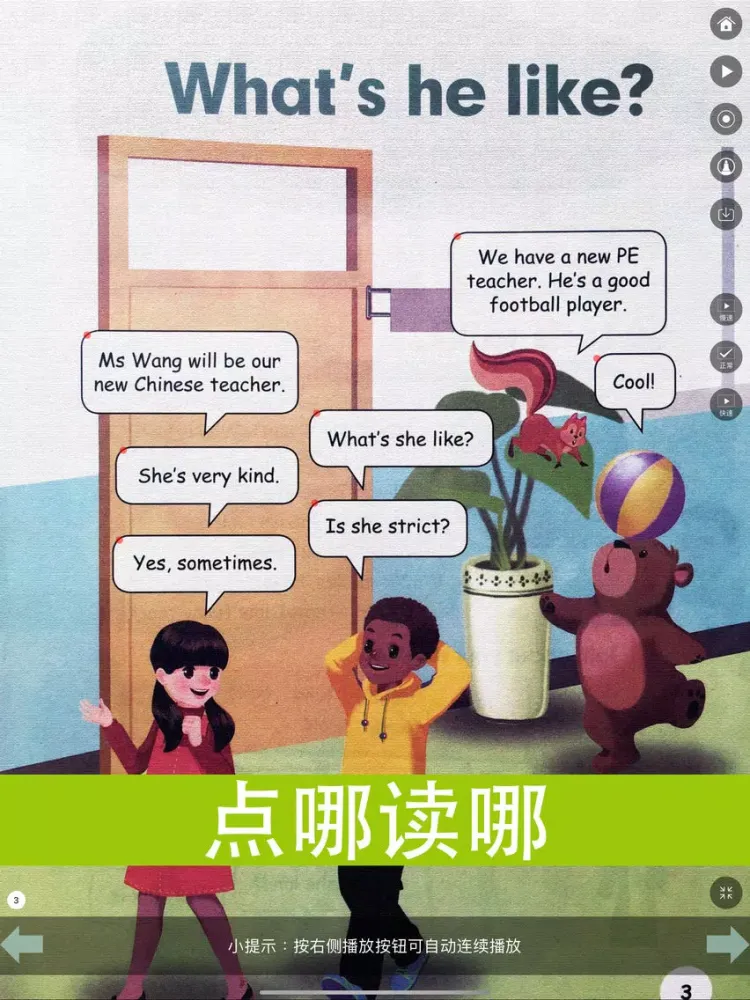 Zrzuty ekranu 同步教材点读机-人教版PEP小学英语五年级上册 iPad 