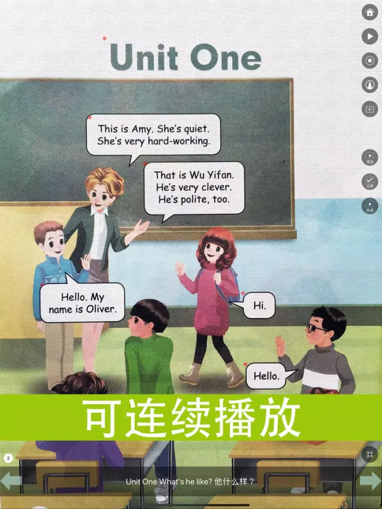 Zrzuty ekranu 同步教材点读机-人教版PEP小学英语五年级上册 iPad 