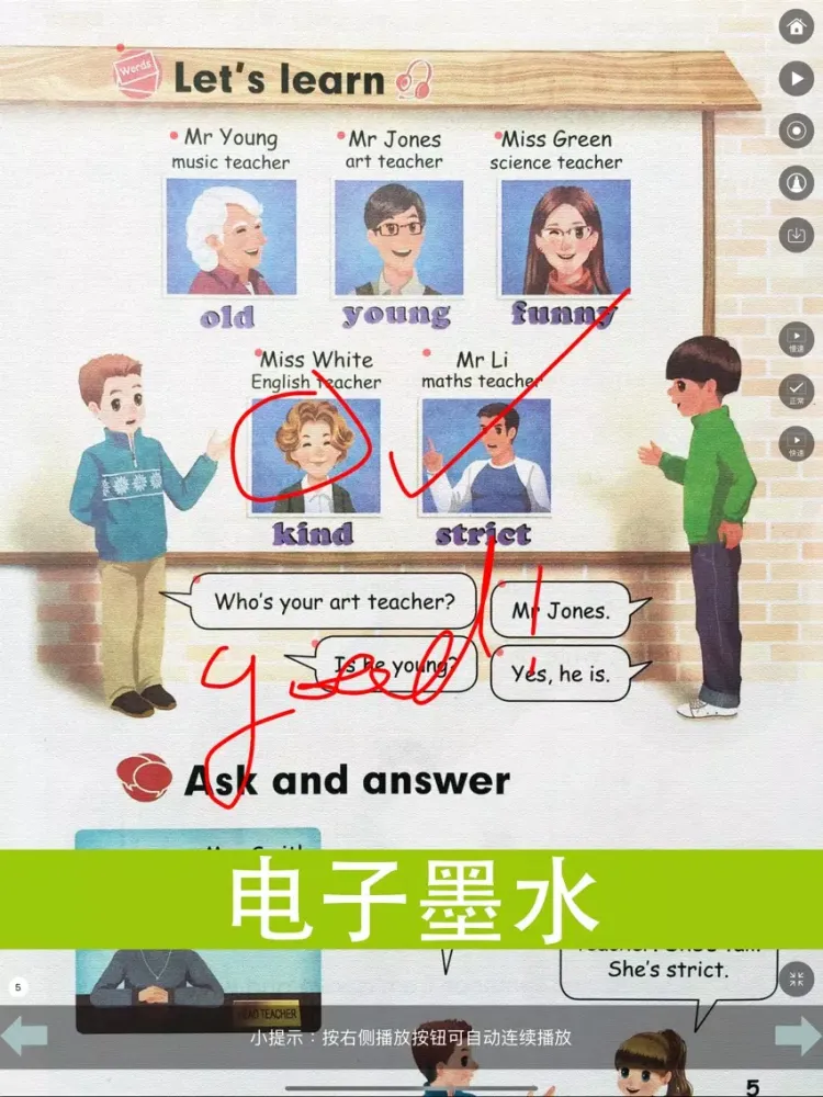 Zrzuty ekranu 同步教材点读机-人教版PEP小学英语五年级上册 iPad 