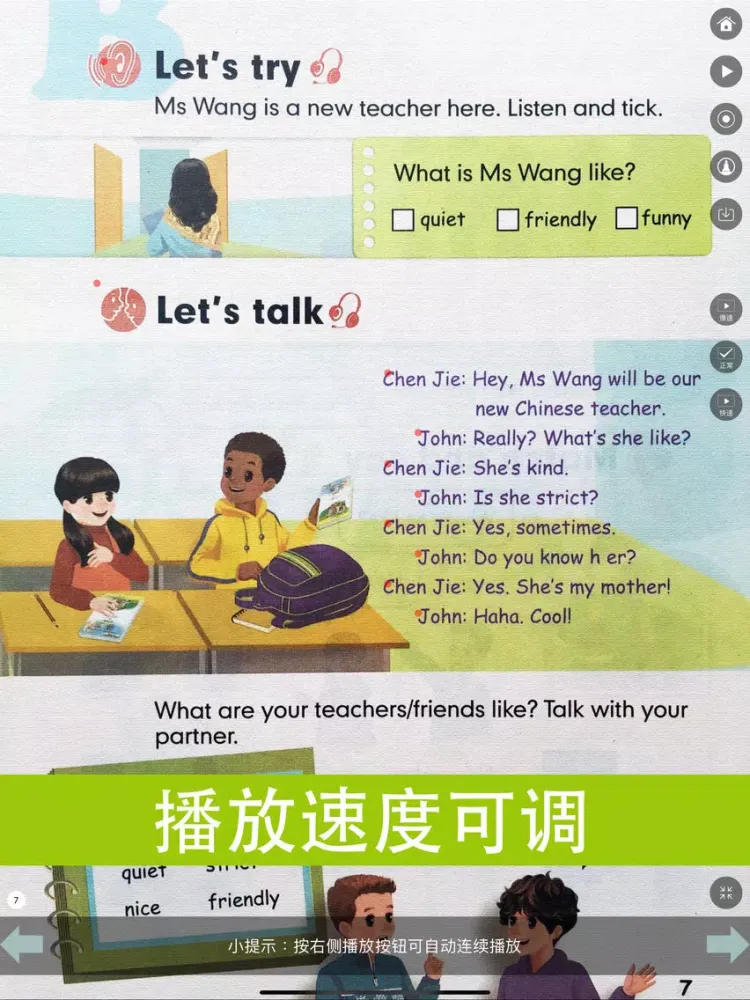 Zrzuty ekranu 同步教材点读机-人教版PEP小学英语五年级上册 iPad 