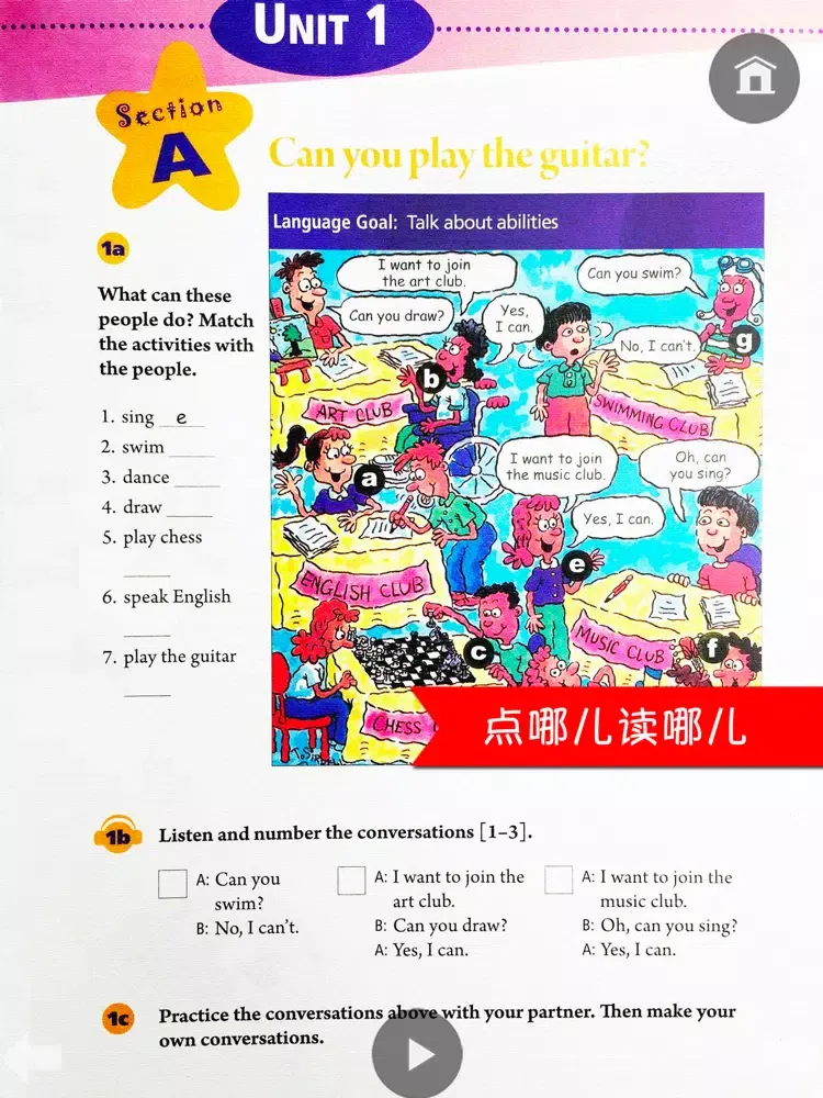 Tangkapan skrin 同步教材点读机-人教版新目标初中英语七年级下册 iPad 