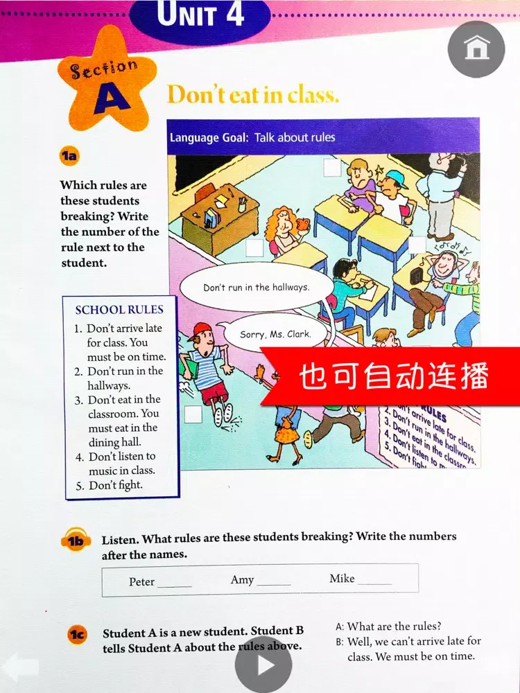 Tangkapan skrin 同步教材点读机-人教版新目标初中英语七年级下册 iPad 