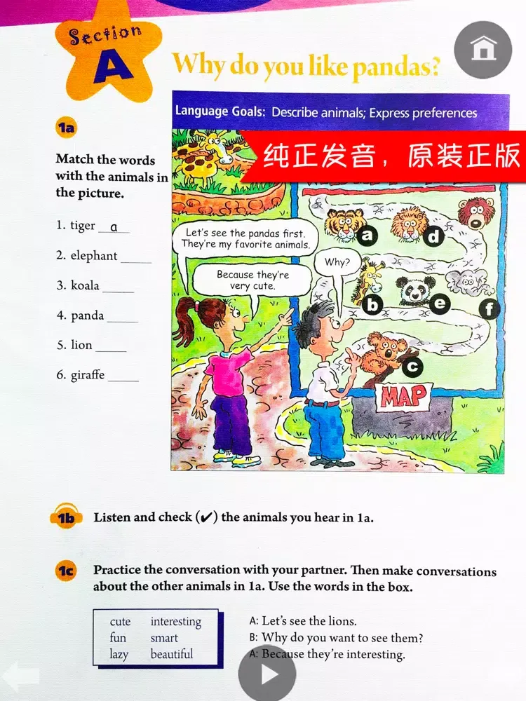 Tangkapan skrin 同步教材点读机-人教版新目标初中英语七年级下册 iPad 