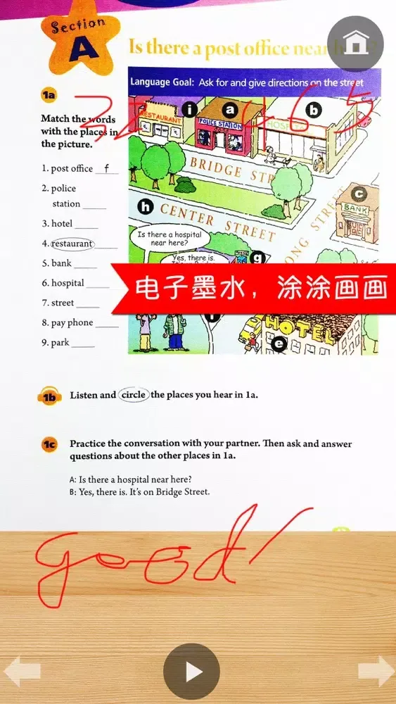 Tangkapan skrin 同步教材点读机-人教版新目标初中英语七年级下册