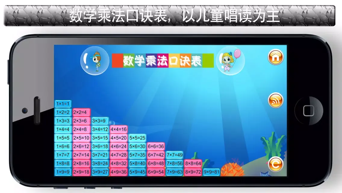 Tangkapan layar 汉语拼音表点读 - 学前儿童宝宝必备挂图点读
