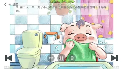 Скриншоты Piglet Looking In The Mirror