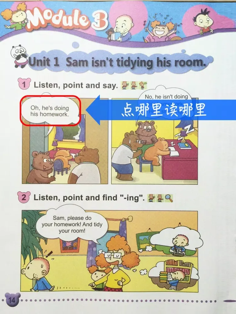 外研社版小学英语二年级下册点读课本 iPad  Screenshots