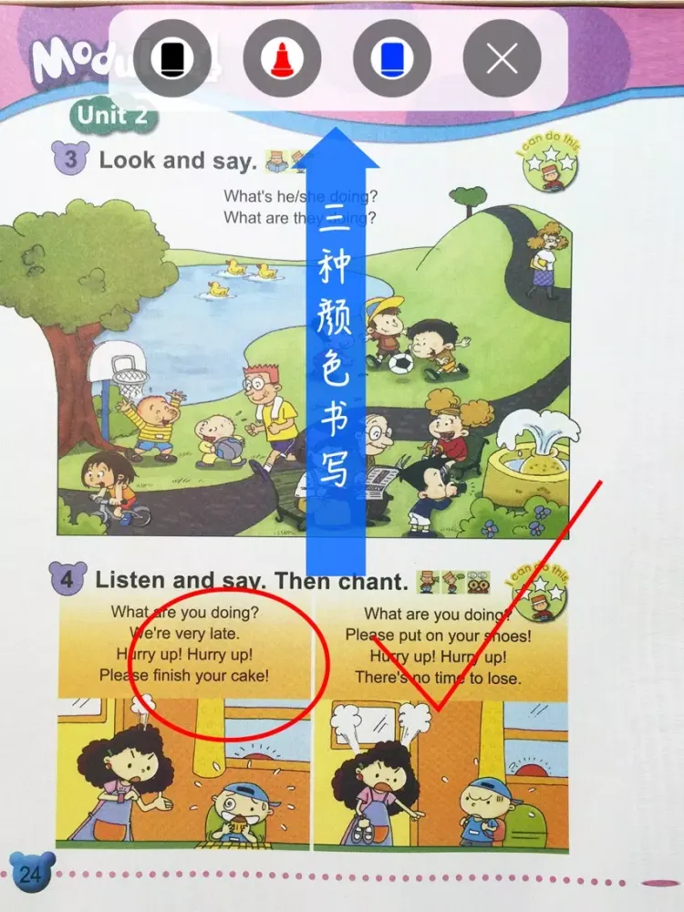 外研社版小学英语二年级下册点读课本 iPad  Screenshots