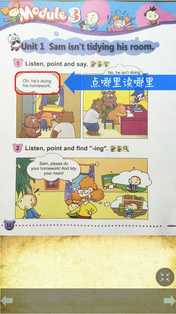 外研社版小学英语二年级下册点读课本 Screenshots
