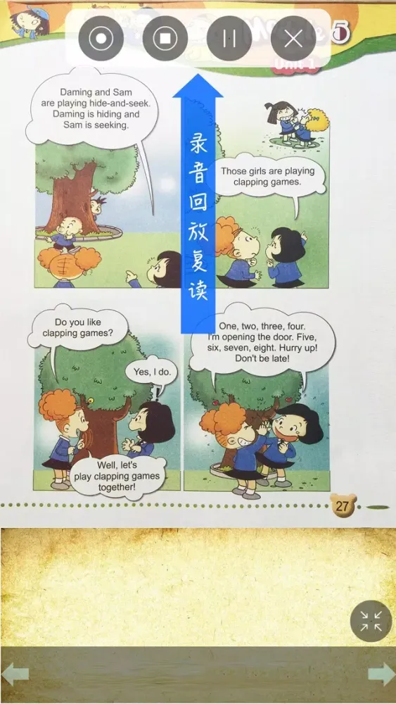 外研社版小学英语二年级下册点读课本 Screenshots