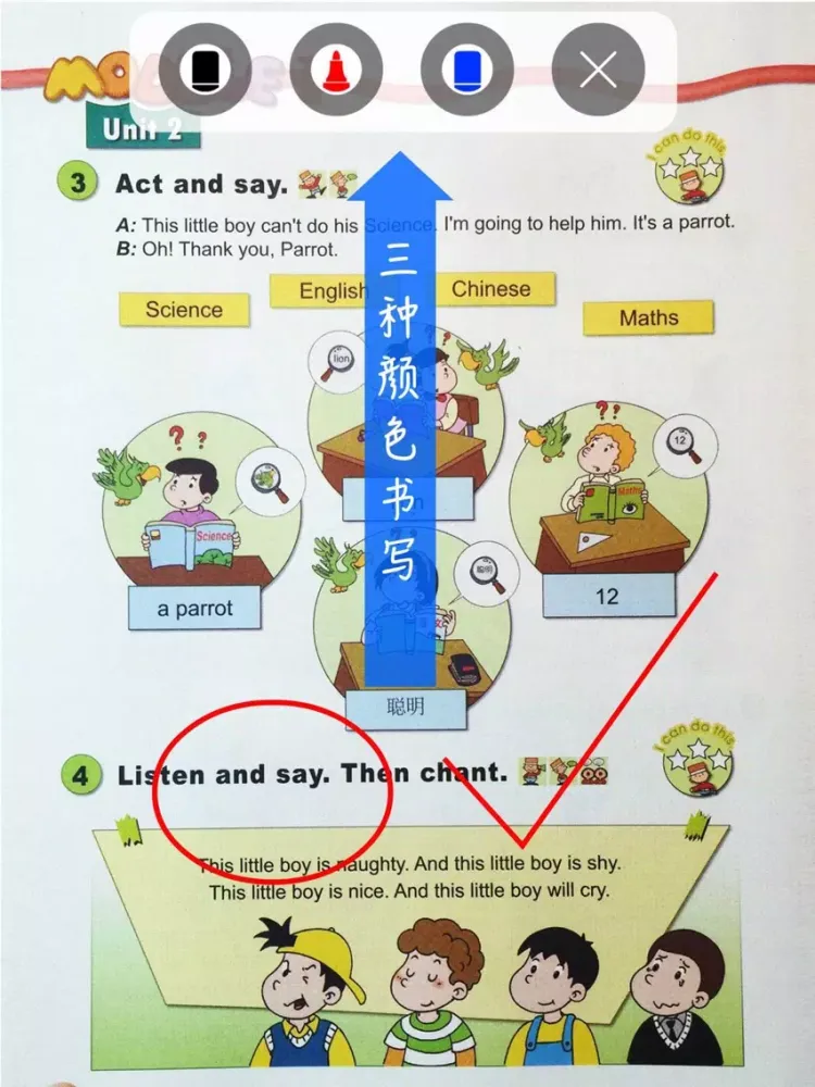 Скриншоты 外研社版小学英语三年级下册点读课本 iPad 