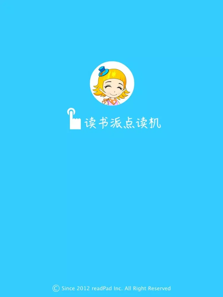 Скриншоты 外研社版小学英语三年级下册点读课本 iPad 