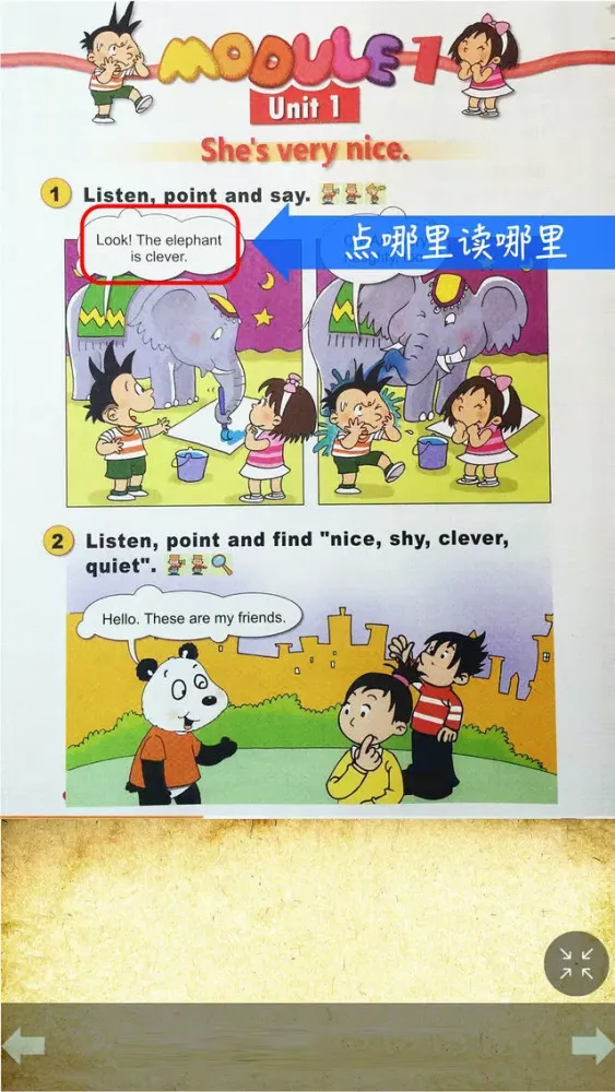 Скриншоты 外研社版小学英语三年级下册点读课本