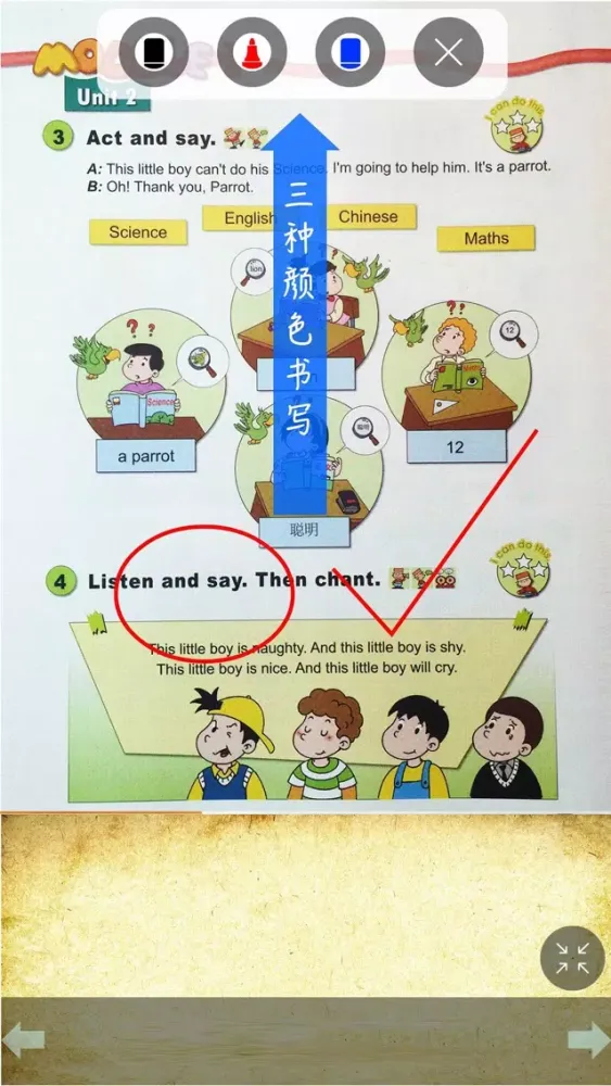 Скриншоты 外研社版小学英语三年级下册点读课本