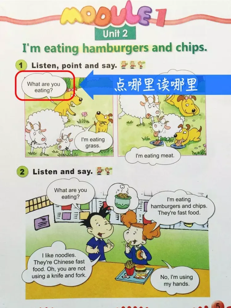 Capturas de pantalla de 外研社版小学英语三年级上册点读课本 iPad 