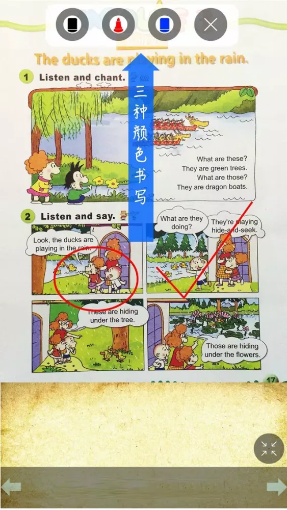 Capturas de pantalla de 外研社版小学英语三年级上册点读课本