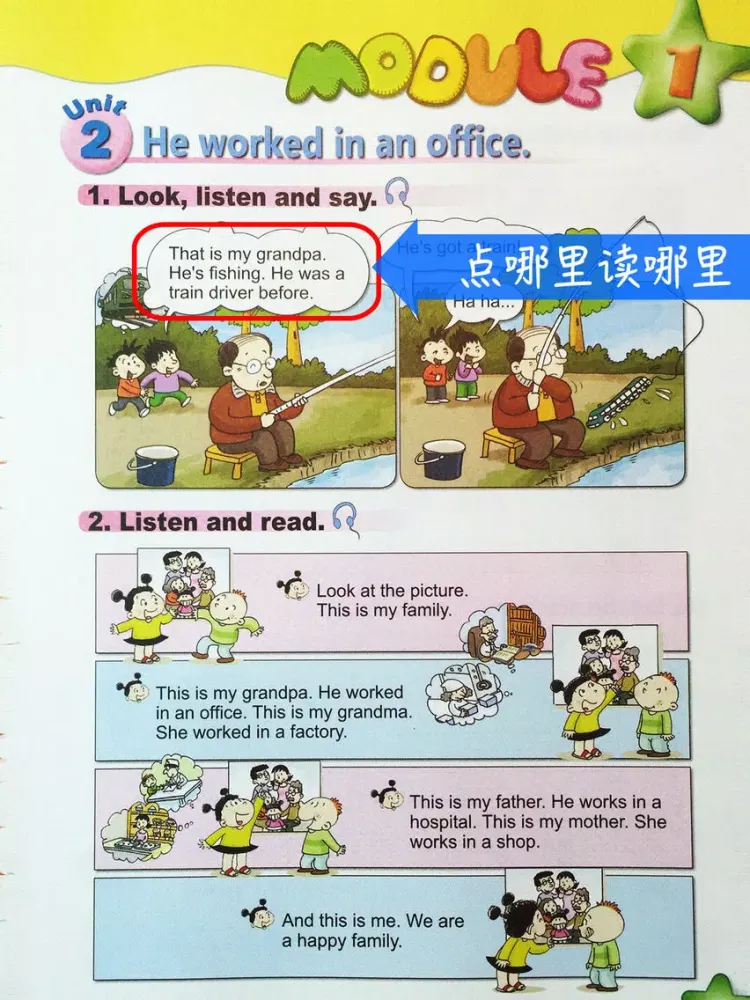 Скриншоты 外研社版小学英语五年级下册点读课本 iPad 