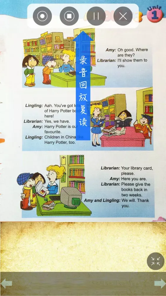 Скриншоты 外研社版小学英语五年级下册点读课本