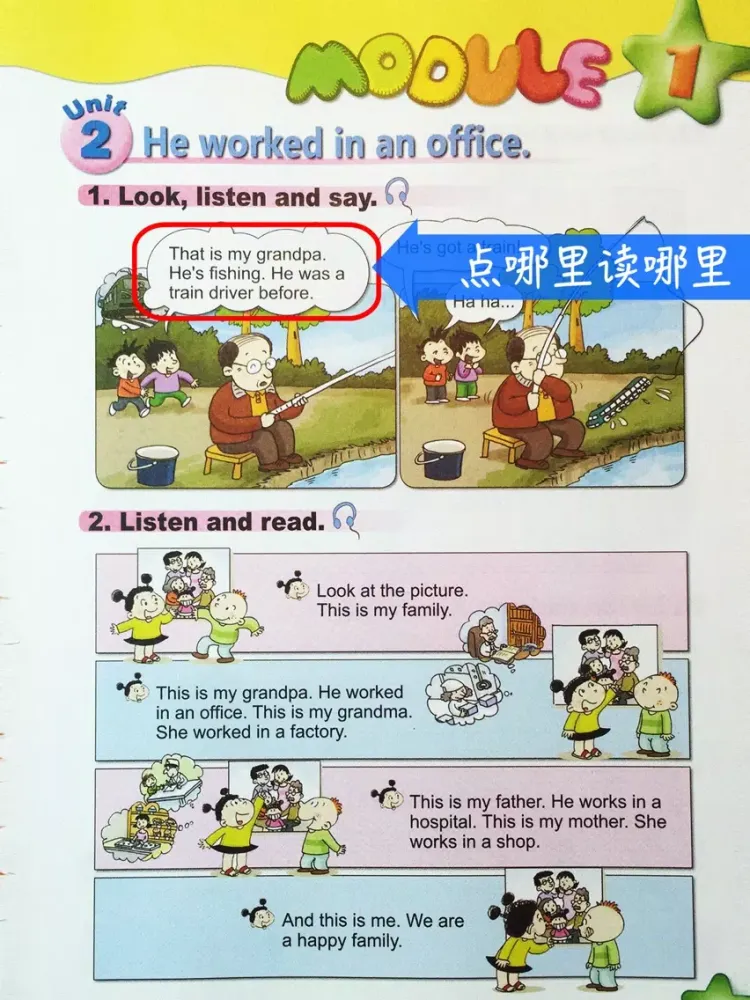 Ảnh chụp màn hình của 外研社版小学英语六年级下册点读课本 iPad 
