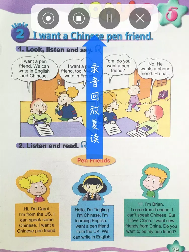 Ảnh chụp màn hình của 外研社版小学英语六年级上册点读课本 iPad 