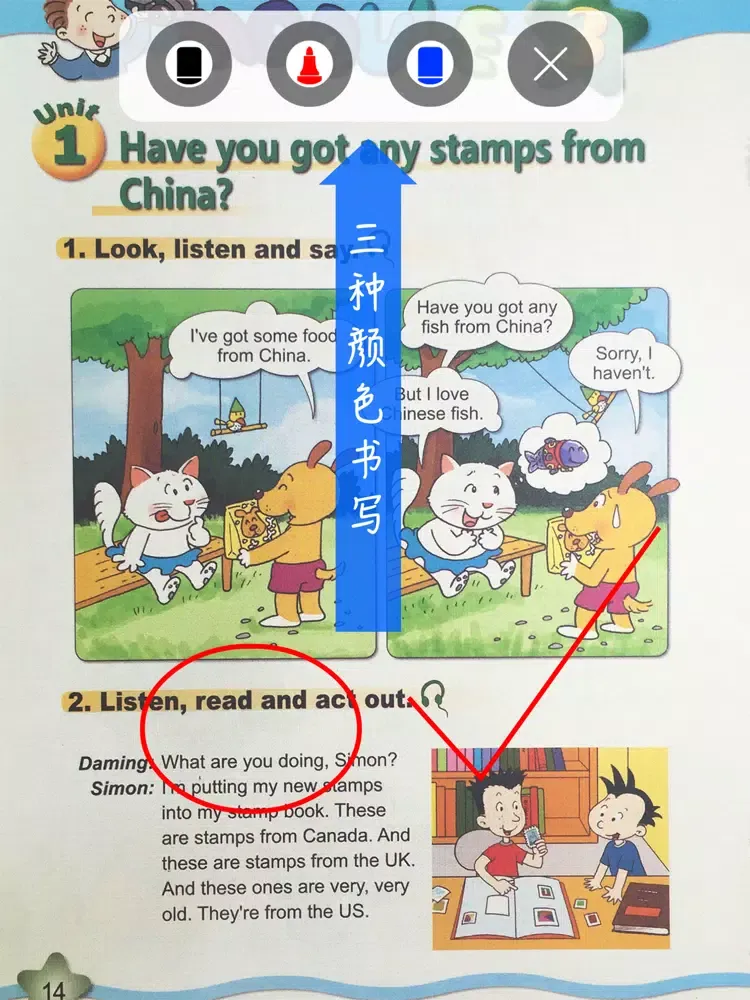 Ảnh chụp màn hình của 外研社版小学英语六年级上册点读课本 iPad 