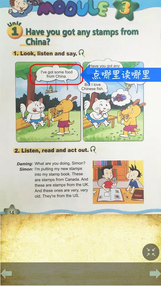 Ảnh chụp màn hình của 外研社版小学英语六年级上册点读课本