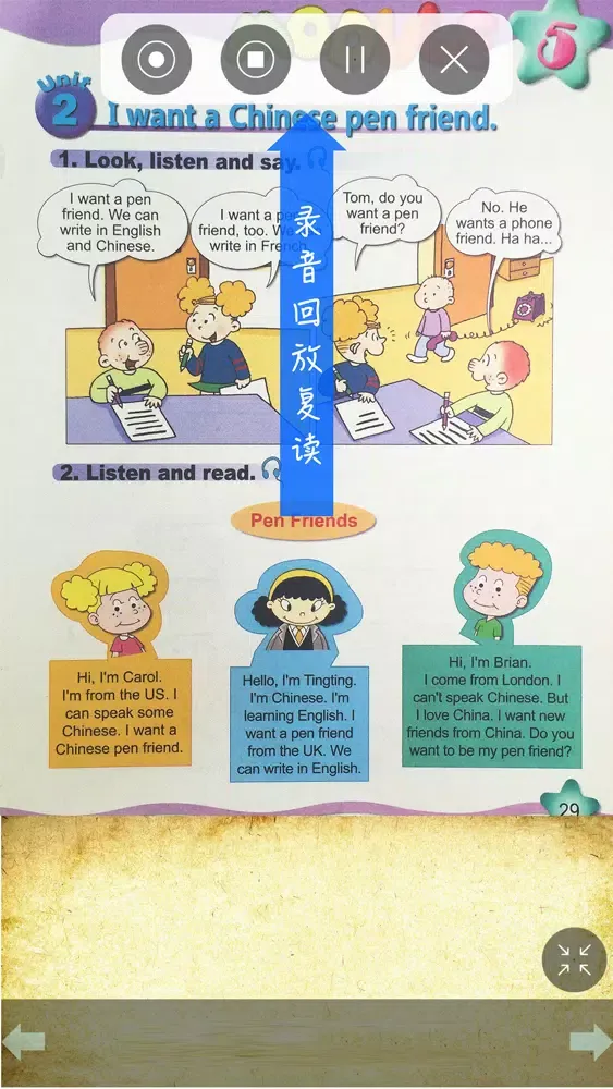 Ảnh chụp màn hình của 外研社版小学英语六年级上册点读课本