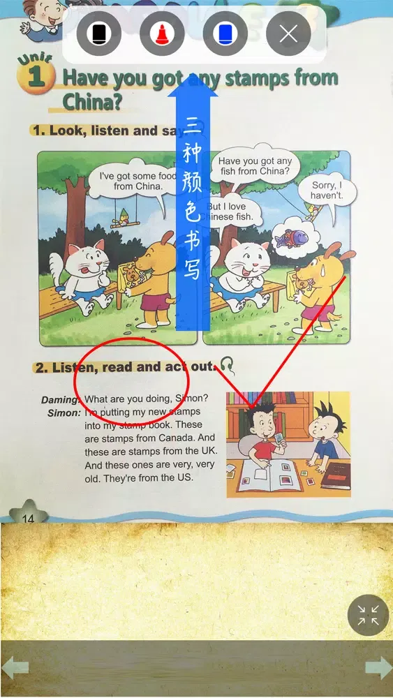 Ảnh chụp màn hình của 外研社版小学英语六年级上册点读课本