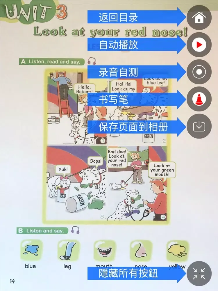 Zrzuty ekranu 新概念英语青少版英语入门级A 读书派同步教材点读机 iPad 