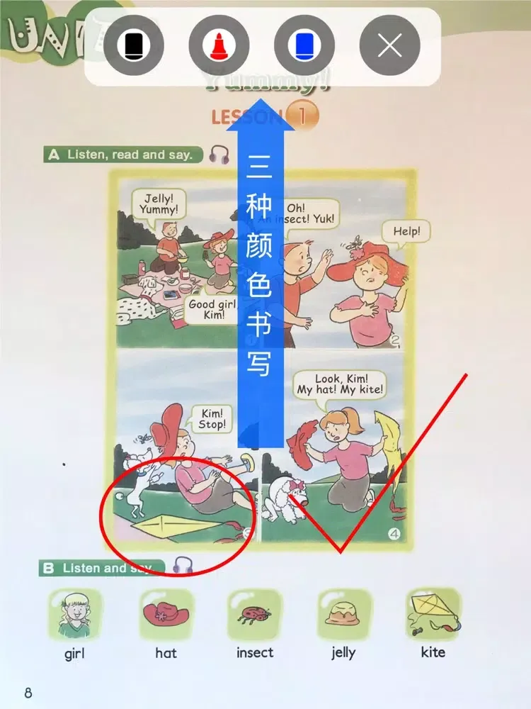 Zrzuty ekranu 新概念英语青少版英语入门级A 读书派同步教材点读机 iPad 