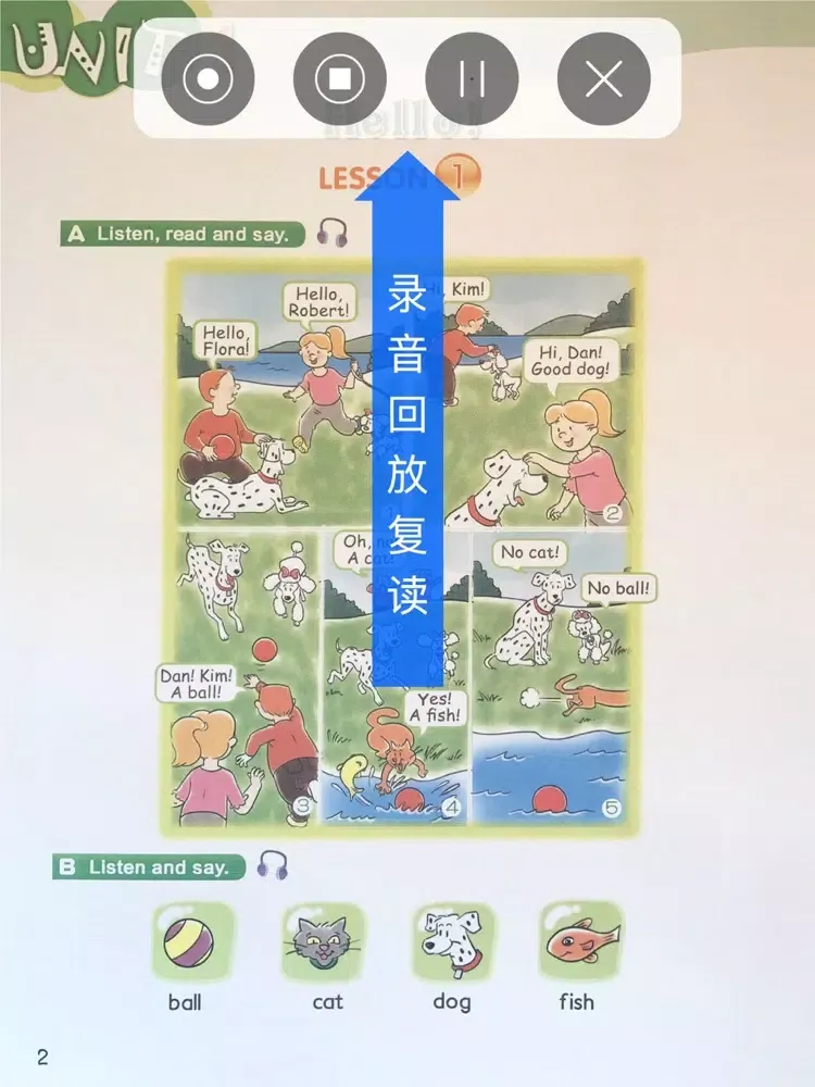 Zrzuty ekranu 新概念英语青少版英语入门级A 读书派同步教材点读机 iPad 