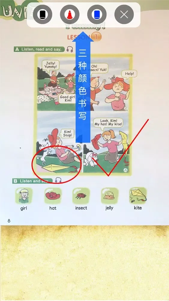 Zrzuty ekranu 新概念英语青少版英语入门级A 读书派同步教材点读机